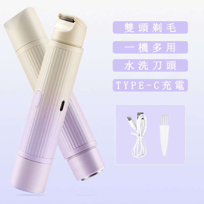 GOODY 自動抛光美體刀