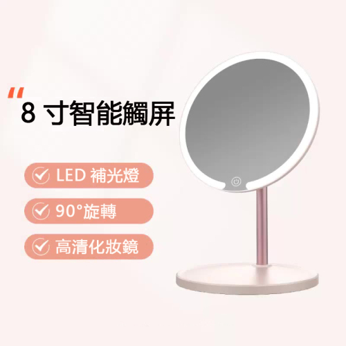 方便攜帶 化妝鏡LED燈金屬支架
