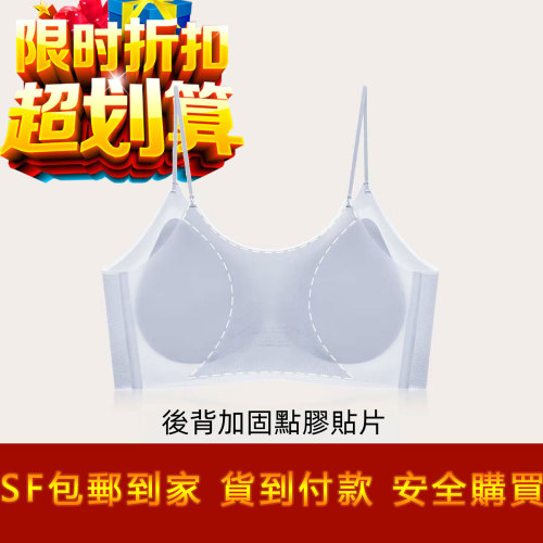 吊帶美背草本隱形内衣💥新品5折限定！六入組僅需MYR279👙超薄涼感軟支撐，透氣還能舒適承托！✅無鋼圈 ✅收副乳✅防下垂✅10D超薄 👙最懂亞洲女性胸部，全年最划算就現在！！！