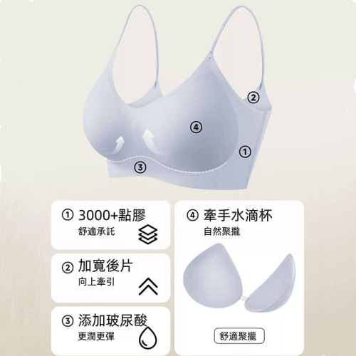 吊帶美背草本隱形内衣💥新品5折限定！六入組僅需MYR279👙超薄涼感軟支撐，透氣還能舒適承托！✅無鋼圈 ✅收副乳✅防下垂✅10D超薄 👙最懂亞洲女性胸部，全年最划算就現在！！！