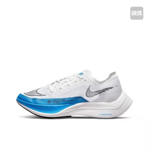 Marathon Nike ZoomX VaporFly NEXT% 2 Corporate Edition