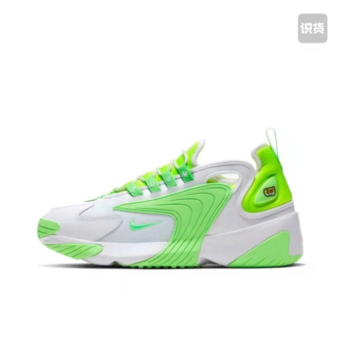 Nike Zoom 2K Sneaker Corporate Edition