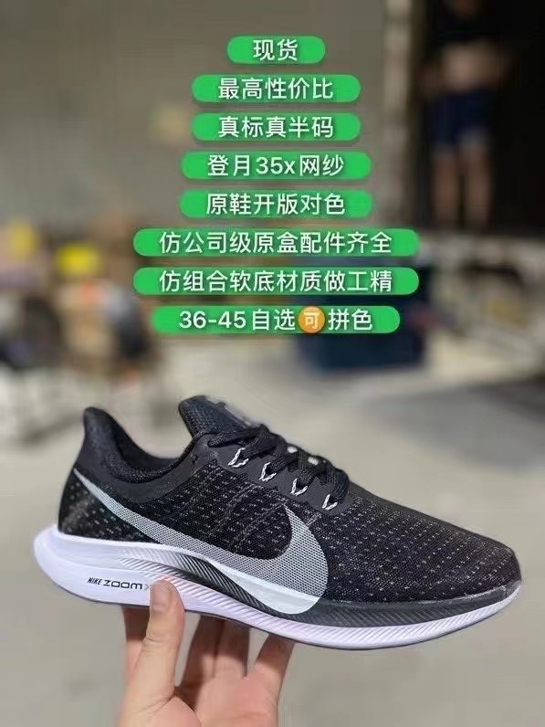 Nike Air Zoom Pegasus 35 Turbo 2.0 Nike Mesh Breathable Running Shoe