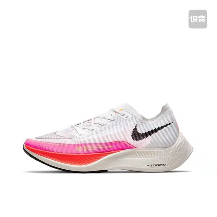 Marathon Nike ZoomX VaporFly NEXT% 2 Corporate Edition