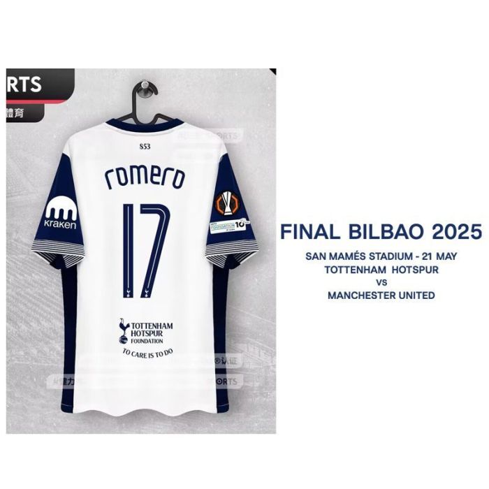 24/25 Tottenham Hotspur home Europa League Winners football jersey