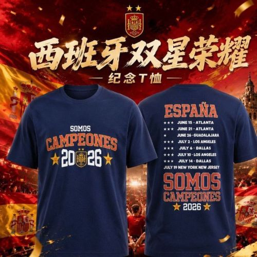 2026 Spain Champions Commemorative Edition T-shirt