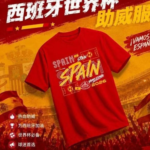 2026 Spain Champions Commemorative Edition T-shirt