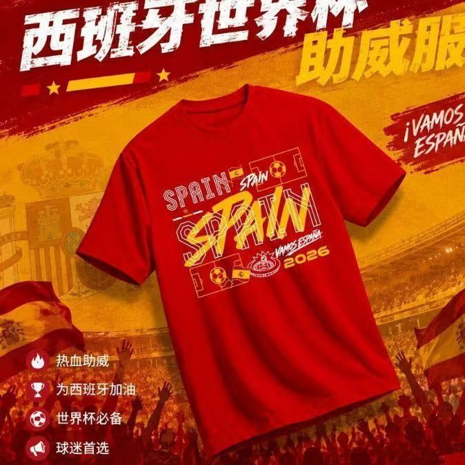 2026 Spain Champions Commemorative Edition T-shirt