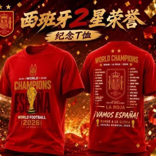 2026 Spain Champions Commemorative Edition T-shirt