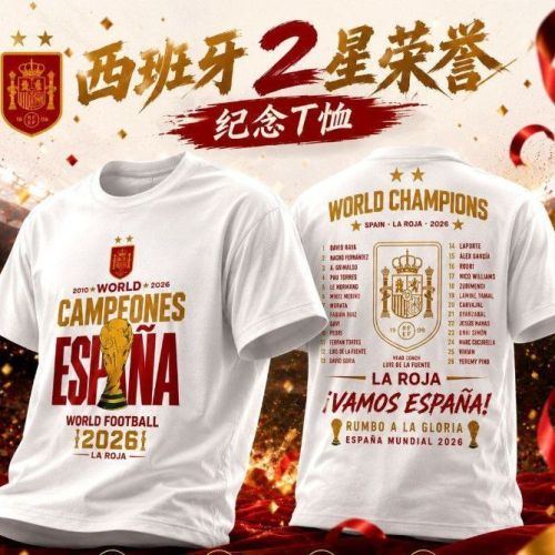 2026 Spain Champions Commemorative Edition T-shirt
