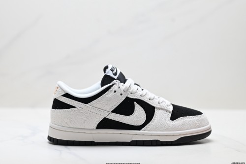 Nike SB Dunk Low Series