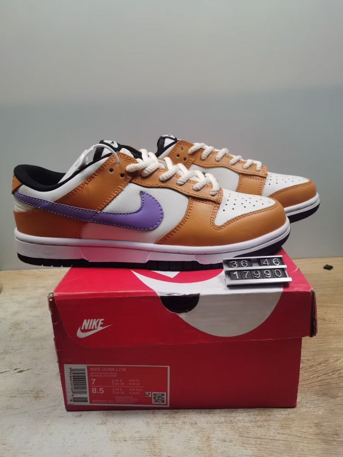 Nike SB Dunk Low Series