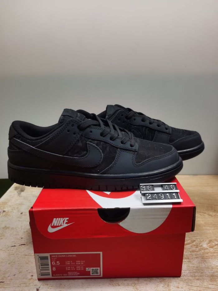 Nike SB Dunk Low Series