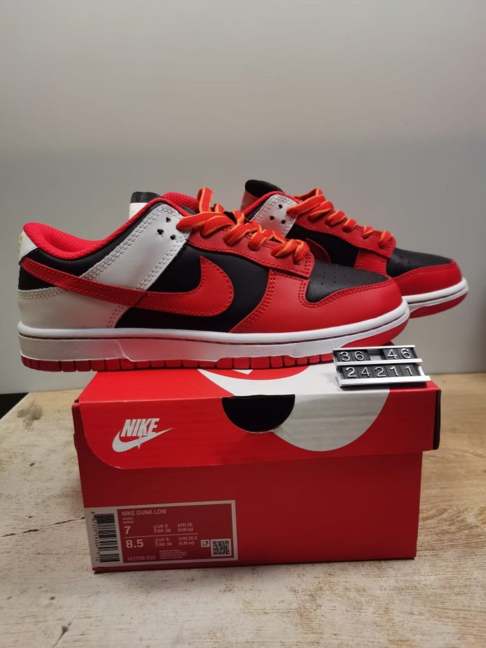 Nike SB Dunk Low Series
