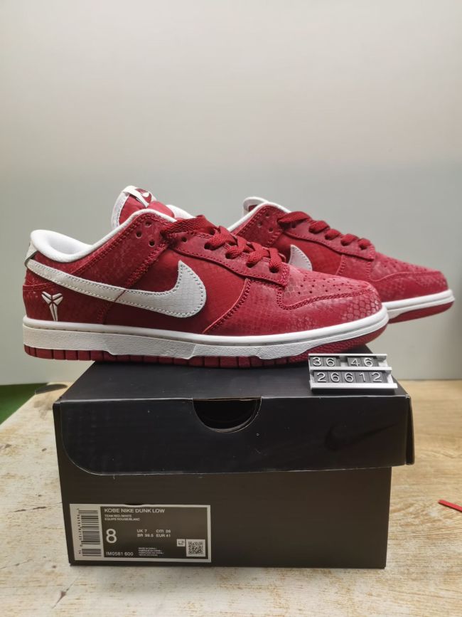 Nike SB Dunk Low Series