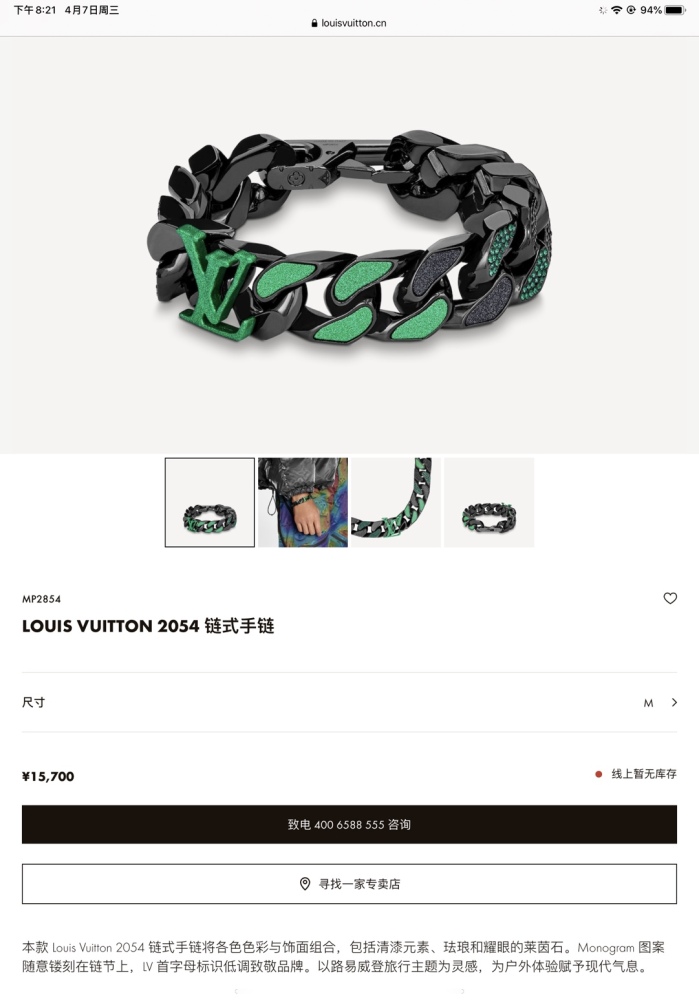 Annareps Great quality Bracelet007 Free shipping