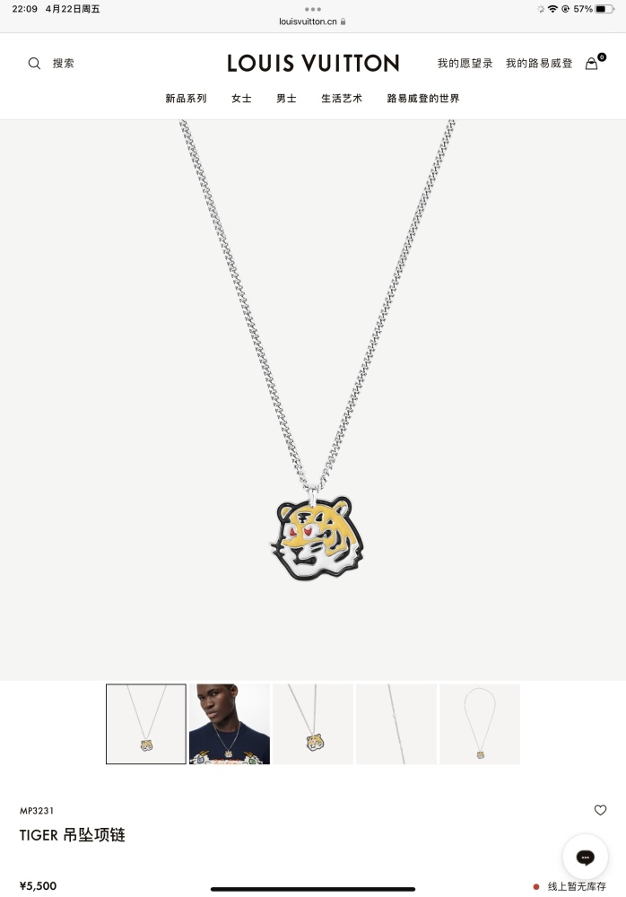 Annareps Great quality Necklace007 Free shipping