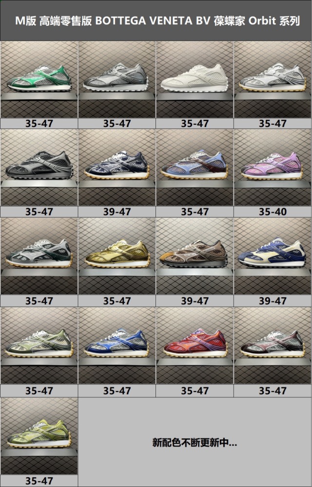 MEN Women B*ottega V*eneta shoes  1:1 Top quality Sneakers