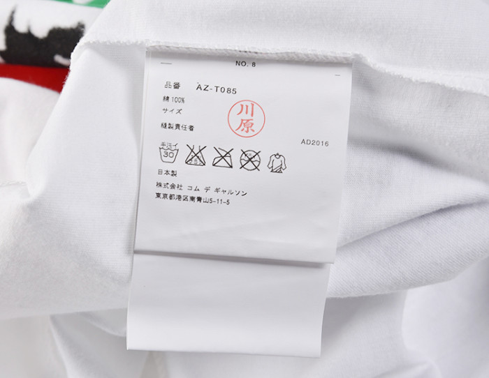 Cdg Play Character Pattern Print T-shirt