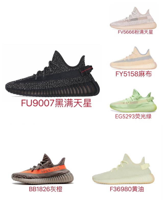 Adid@s yeezy 350 Breathable fly weave sneaker