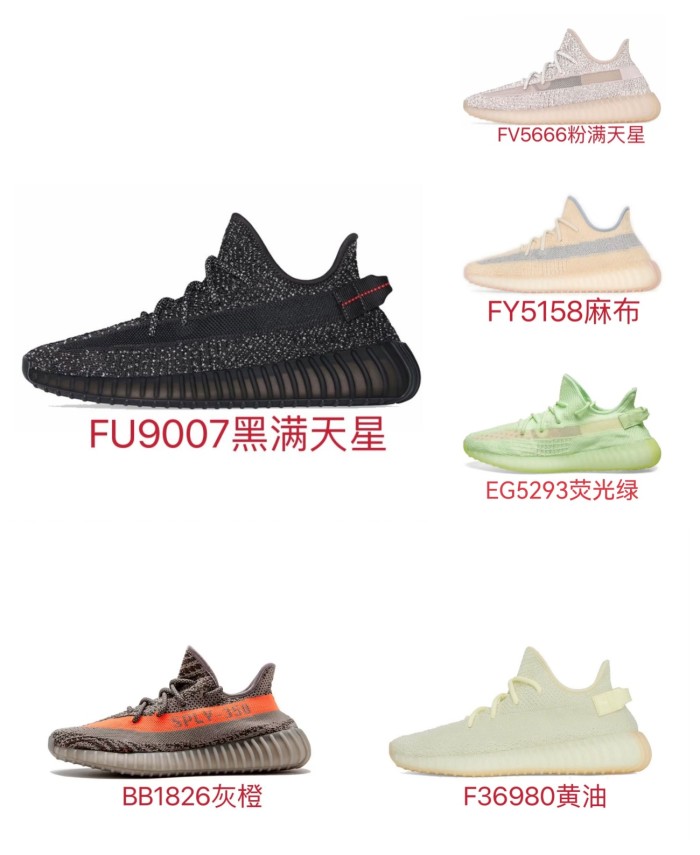 Adid@s yeezy 350 Breathable fly weave sneaker