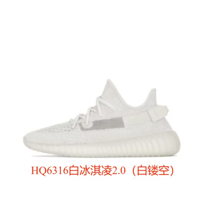Adid@s yeezy 350 Breathable fly weave sneaker