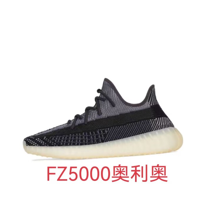 Adid@s yeezy 350 Breathable fly weave sneaker