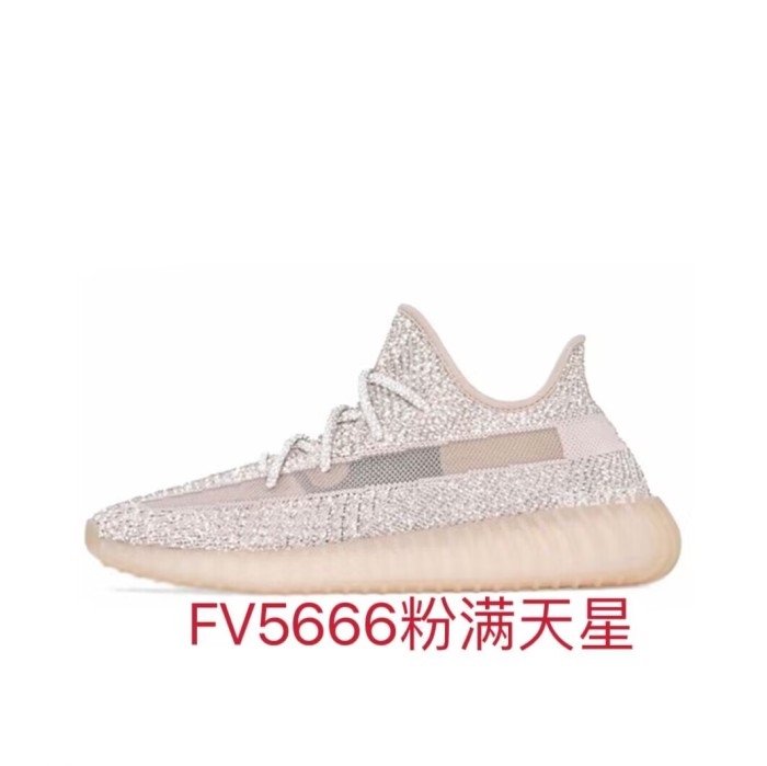 Adid@s yeezy 350 Breathable fly weave sneaker