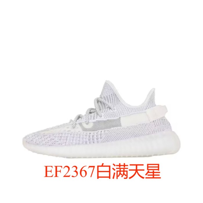 Adid@s yeezy 350 Breathable fly weave sneaker