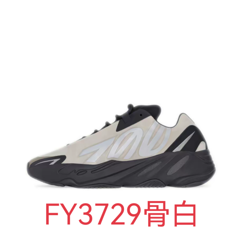 Adid@s yeezy 700 MNVN Breathable fly weave sneaker