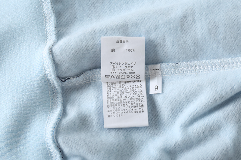 A Bathing Ape Abc Camo Shark Hoodie detail photo 22