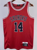 2023 SHOHOKU MITSUI #14 Red Top Quality Hot Pressing NBA Jersey (带标）