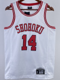 2023 SHOHOKU MITSUI #14 White Top Quality Hot Pressing NBA Jersey(带标）