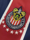 1996-1997 Chivas Away Retro Soccer Jersey