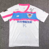 2024-25 Sagan Tosu Away Fans Soccer Jersey 鸟栖砂岩