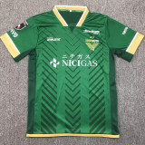 2024-25 Tokyo Verdy Home Fans Soccer Jersey 东京绿茵