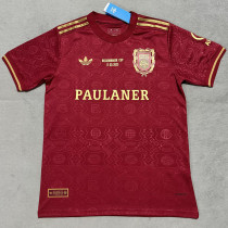 2024-25 Bayern BECKEMBAUER CUP Fans Soccer Jersey (PAULANER)
