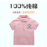 New Summer Boys' Cotton Short Sleeves #CE01
