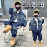 New Boys' Blue Autumn Set #B003