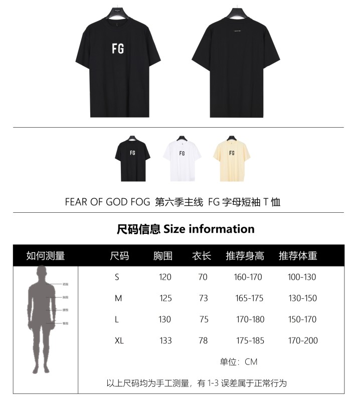 Clothes FEAR OF GOD FOG 1