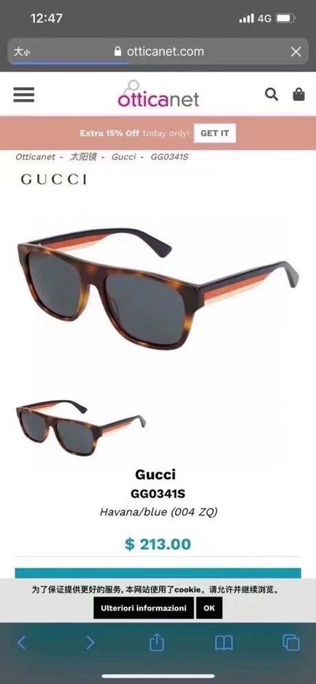 Sunglasses Gucci GG0341S size: 56口17-150