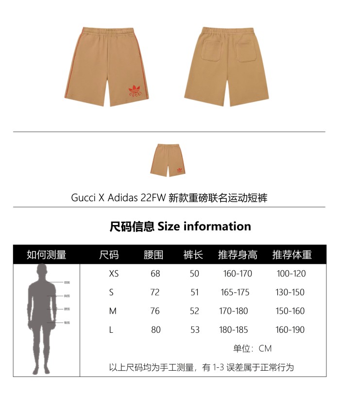 Clothes Gucci x adidas 117