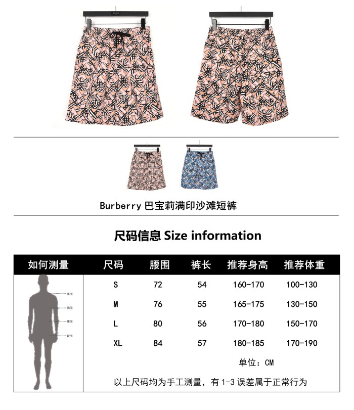 Clothes Burberry 61