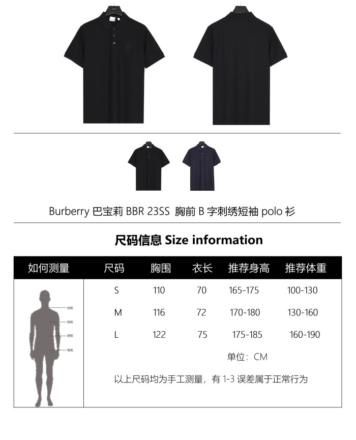 Clothes Burberry 124