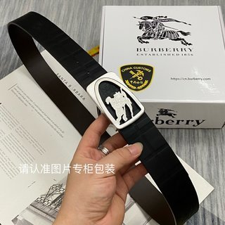 Burberry is 3.8CM wide 