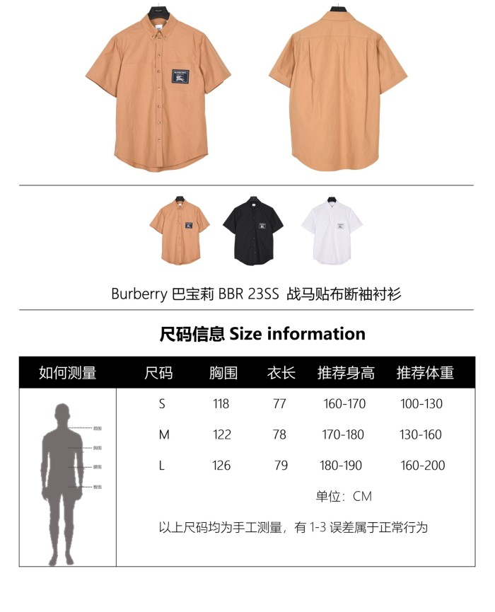 Clothes Burberry 183