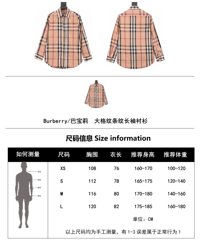 Clothes Burberry 263