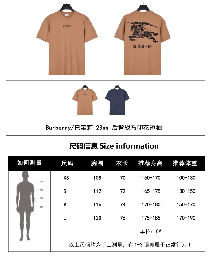 Clothes Burberry 252