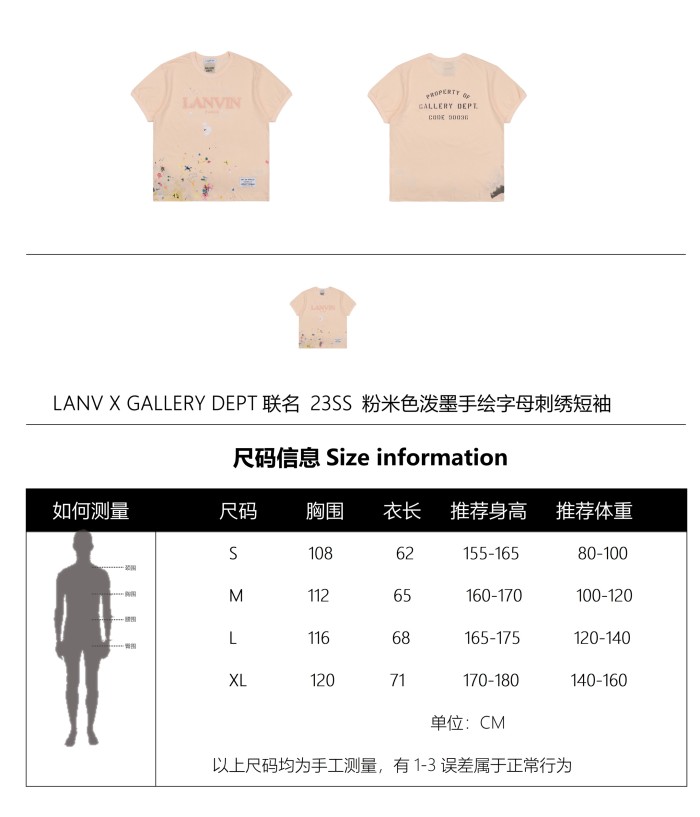 Clothes Lanvin x Gallery Dept 8