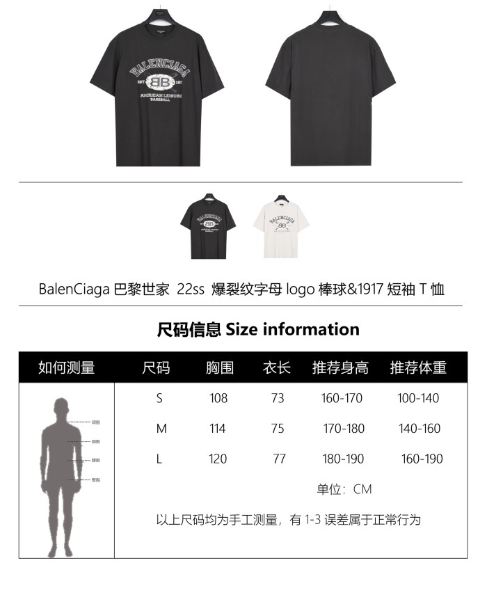 Clothes Balenciaga 294